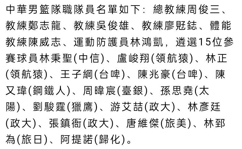 美国国家队官网官方宣布，25岁普利西奇荣膺2023美国足球年度最佳男运动员。